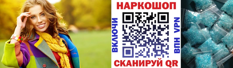 Что такое Каменск-Шахтинский Бошки Шишки  МЕФ  КОКАИН  ГАШ 