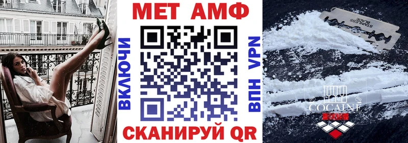 Амфетамин 97%  Каменск-Шахтинский 
