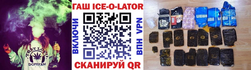 ГАШИШ хэш  Каменск-Шахтинский 