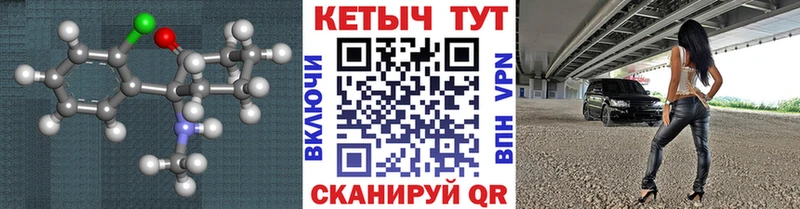 MEGA ССЫЛКА  Каменск-Шахтинский  Кетамин ketamine 