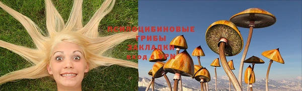 каннабис Покровск