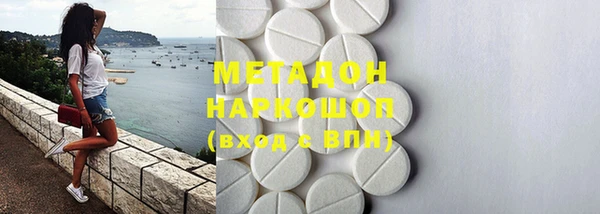 MDMA Абинск