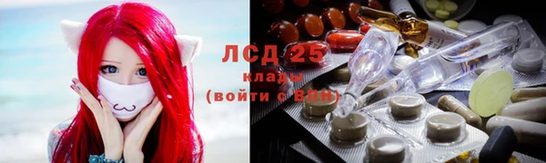 экстази Абаза
