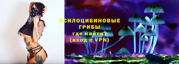 MDMA Абинск