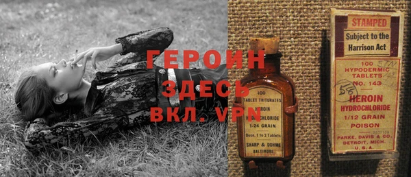 MDMA Абинск