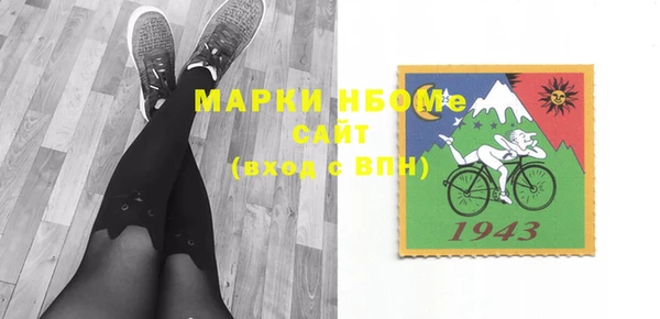 MDMA Абинск