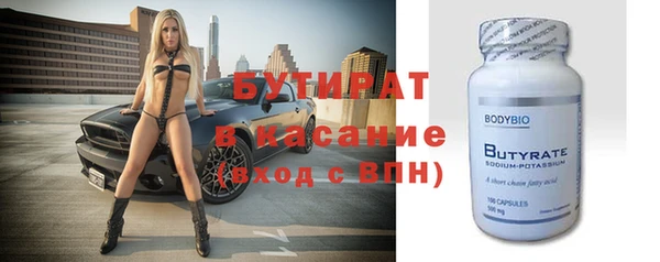 экстази Абаза