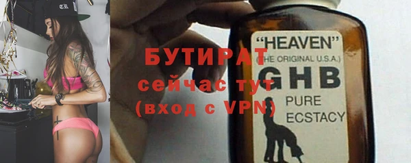 гашик Абдулино