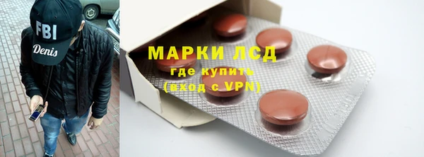 метадон Покачи