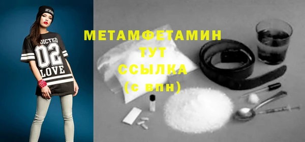 гашик Абдулино