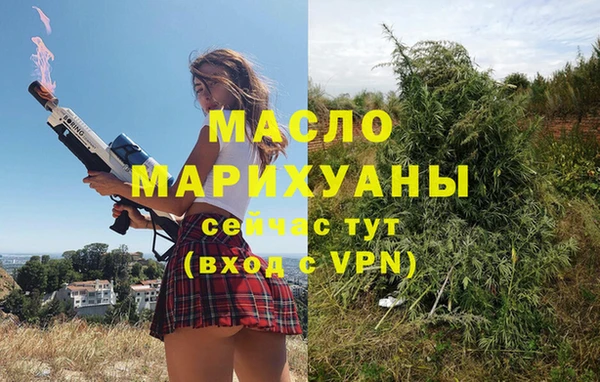 каннабис Покровск