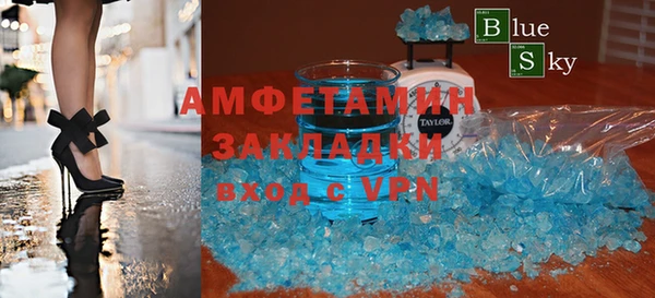экстази Абаза