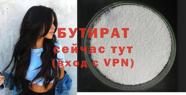 гашик Абдулино