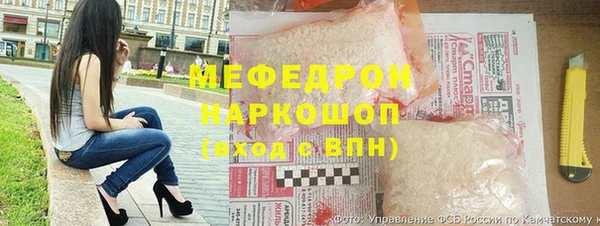 метадон Покачи