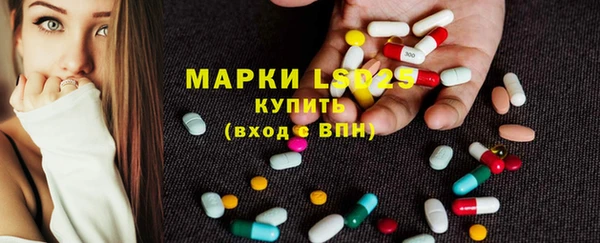 экстази Абаза
