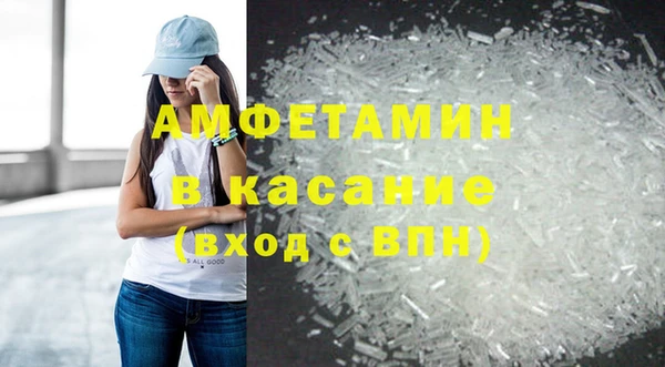 MDMA Абинск