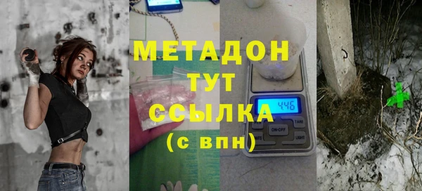 метадон Покачи