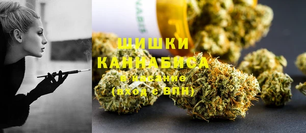 каннабис Покровск