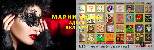 MDMA Абинск