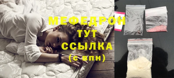 экстази Абаза
