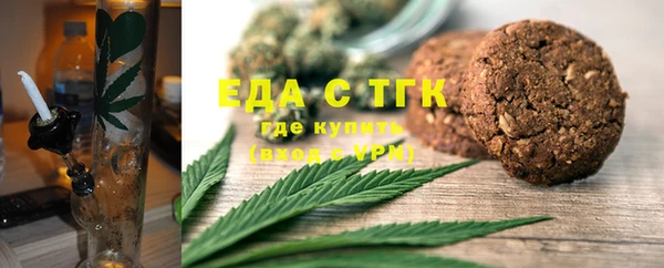 каннабис Покровск