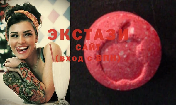 экстази Абаза