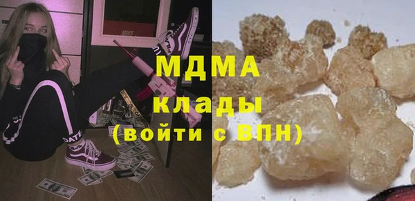 MDMA Абинск