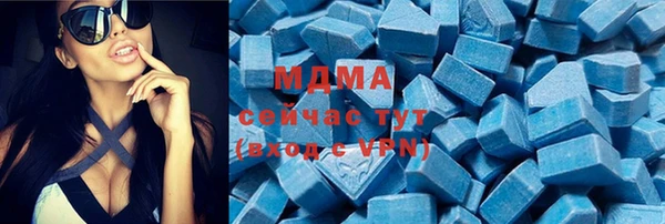 MDMA Абинск