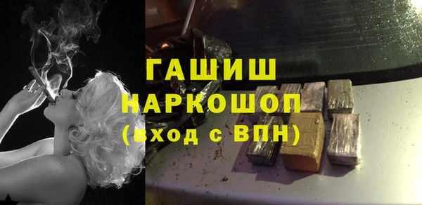 MDMA Абинск