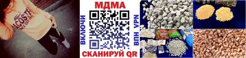 MDMA VHQ  Каменск-Шахтинский 