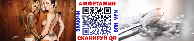 МЕТАМФЕТАМИН винт площадка состав Каменск-Шахтинский mega сайт