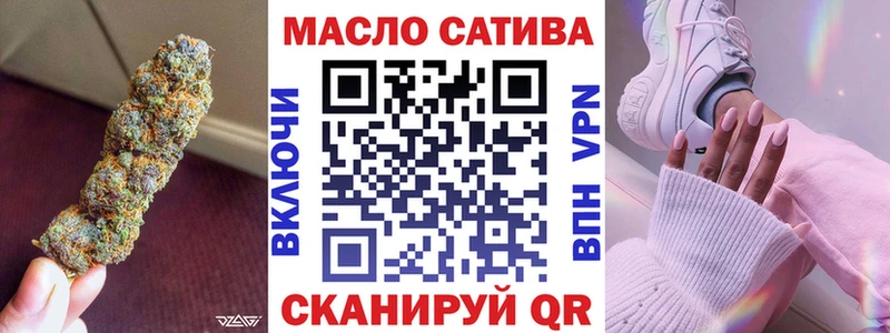 продажа наркотиков  Каменск-Шахтинский  ТГК гашишное масло 
